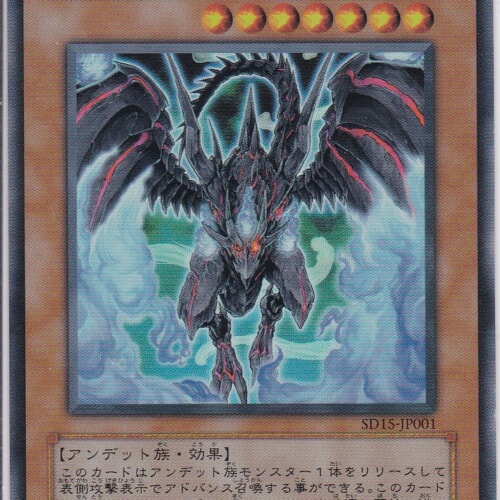 SD15-JP001-UR