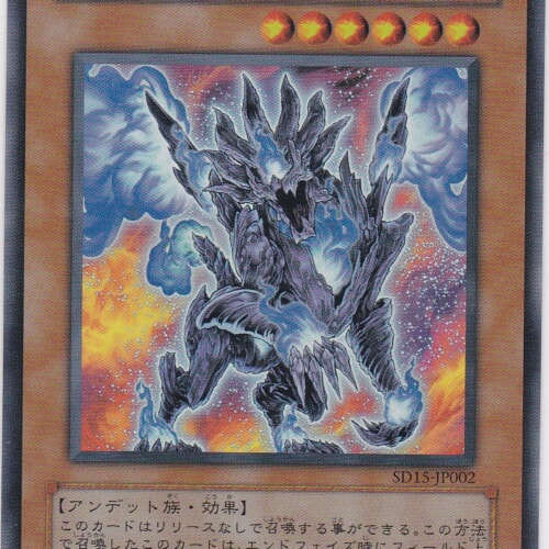 SD15-JP002-SR