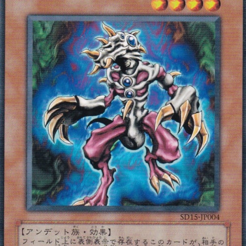 SD15-JP004-N