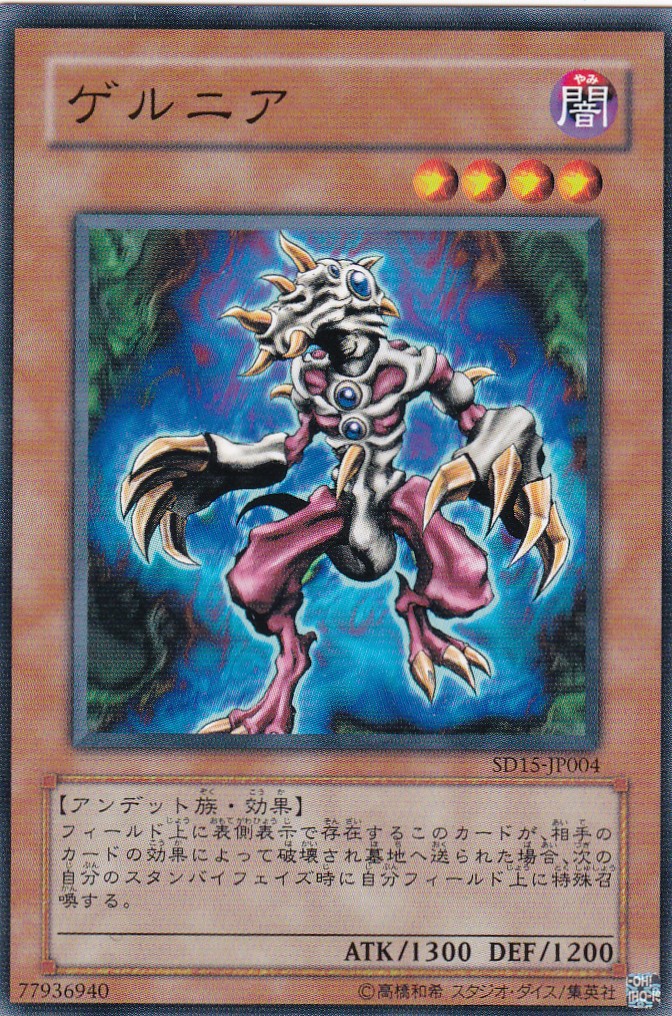 SD15-JP004-N