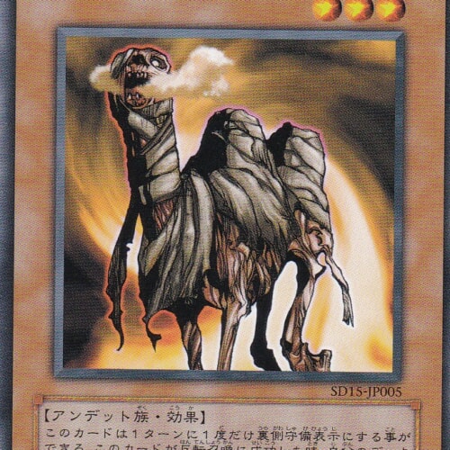 SD15-JP005-N
