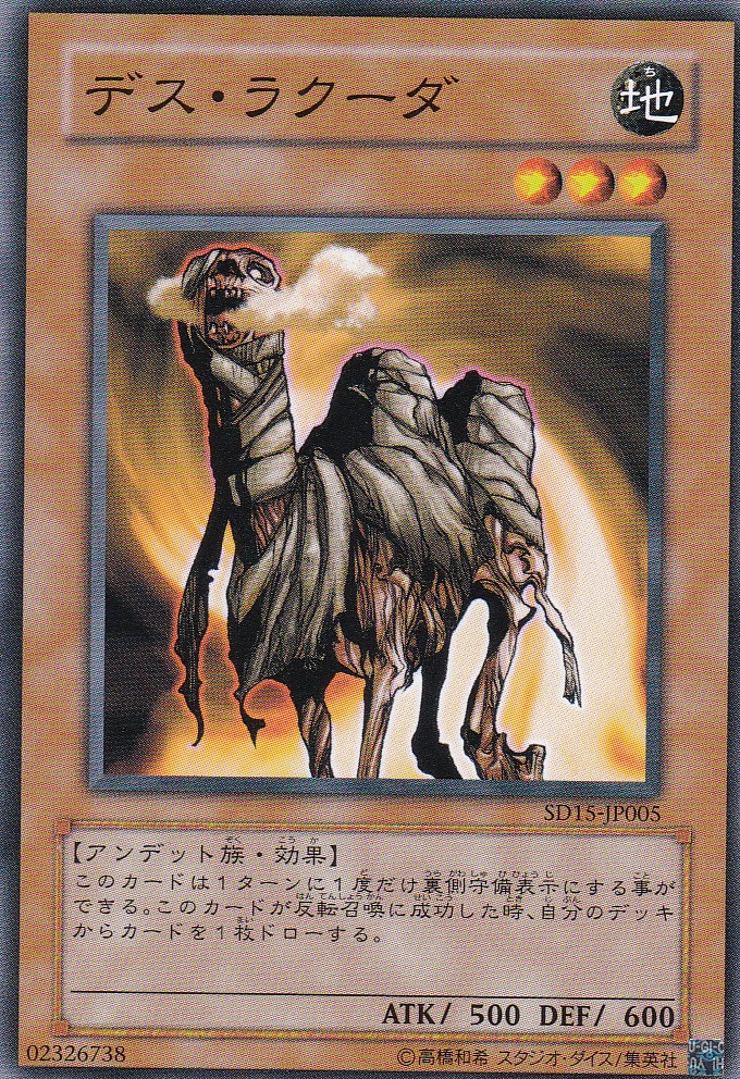 SD15-JP005-N