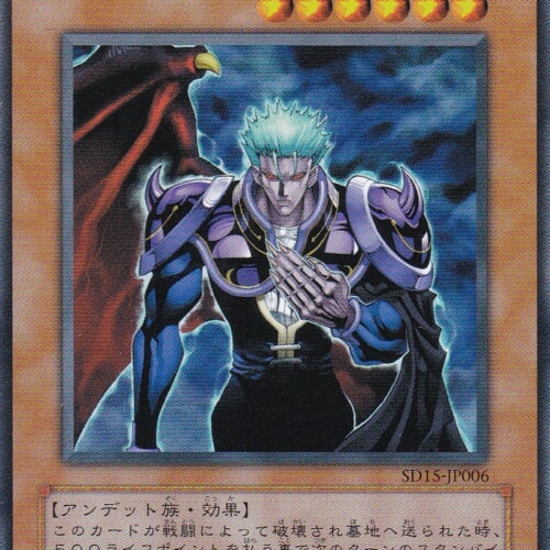 SD15-JP006-N