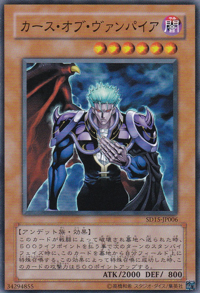 SD15-JP006-N