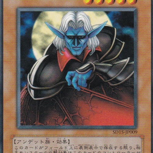 SD15-JP009-N