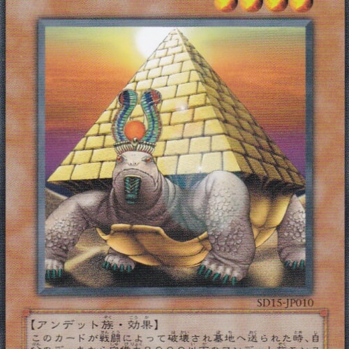 SD15-JP010-N