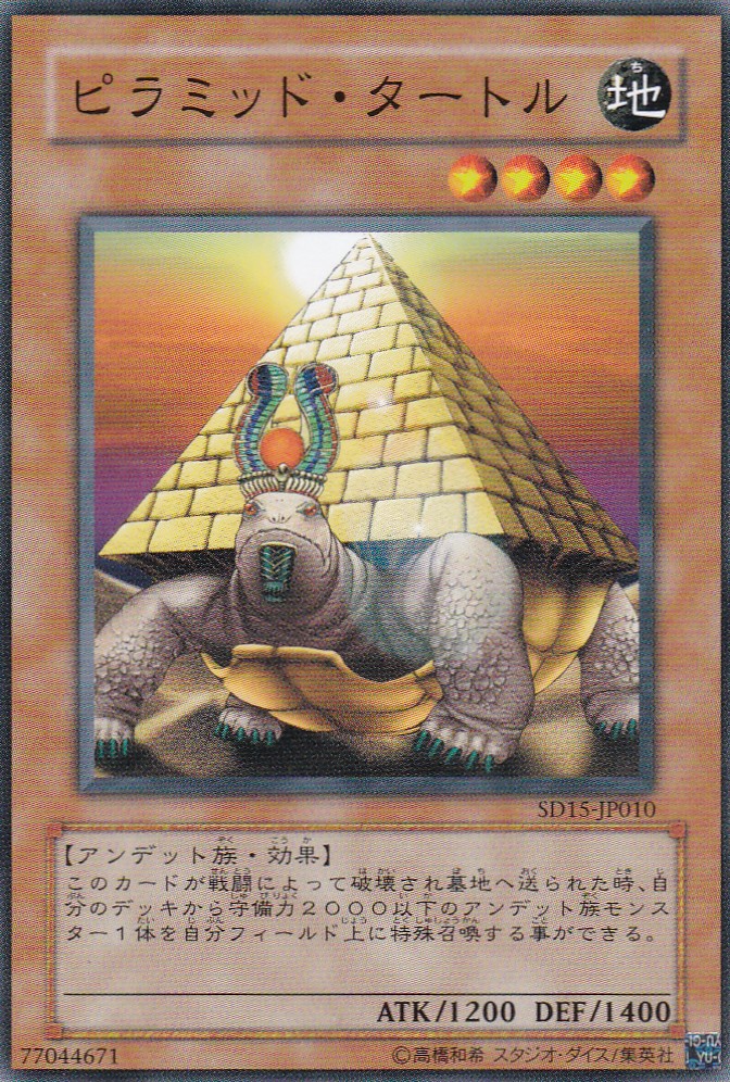 SD15-JP010-N