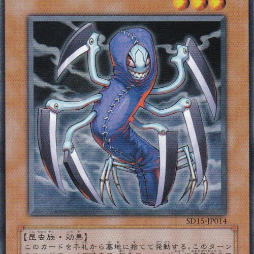 SD15-JP014-N
