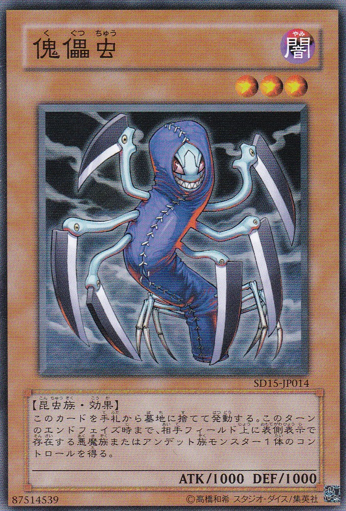 SD15-JP014-N