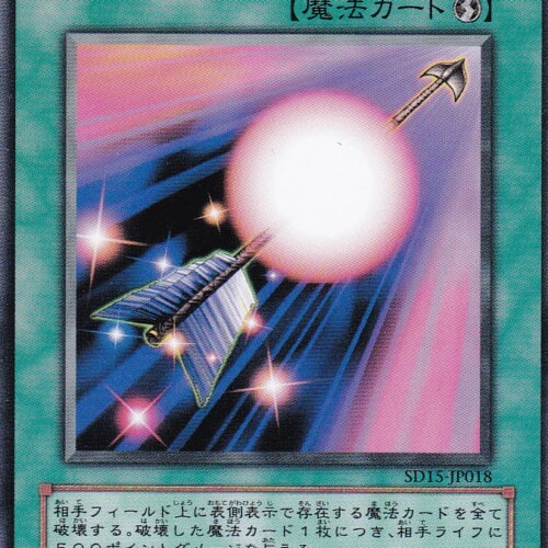 SD15-JP018-N