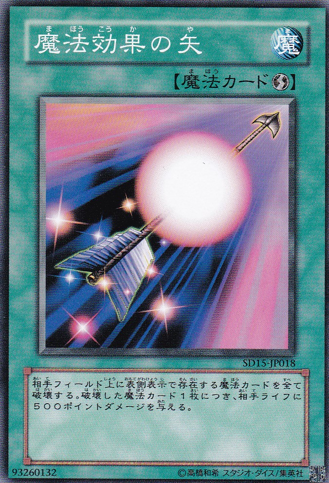 SD15-JP018-N