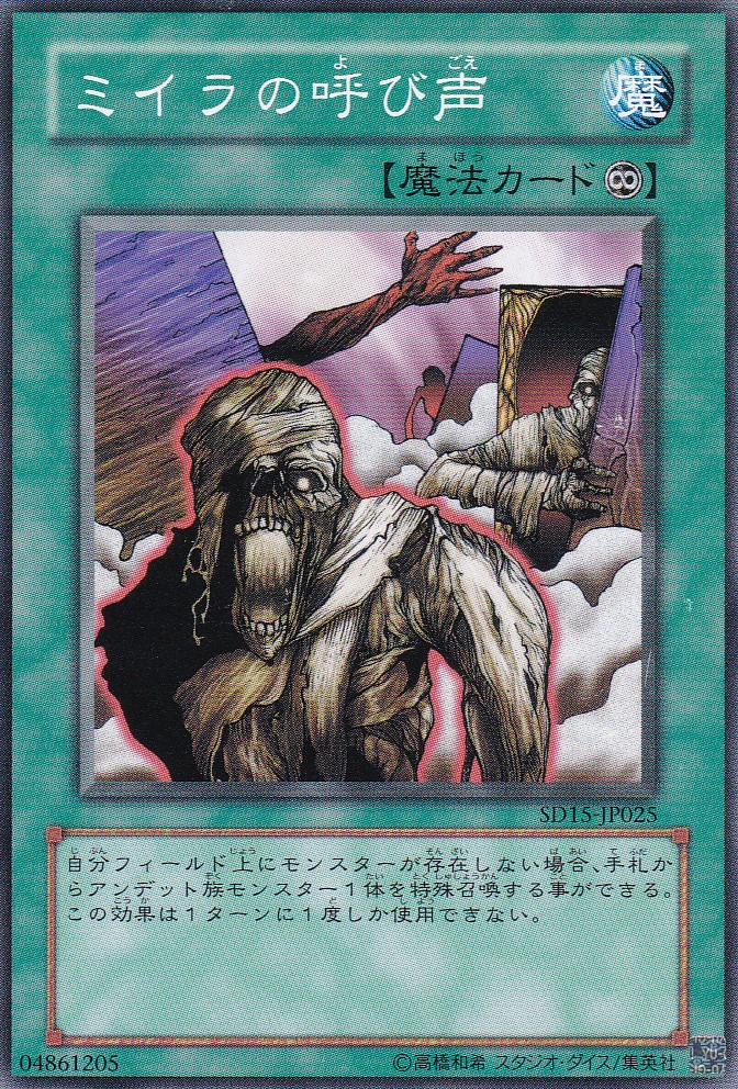 SD15-JP025-N