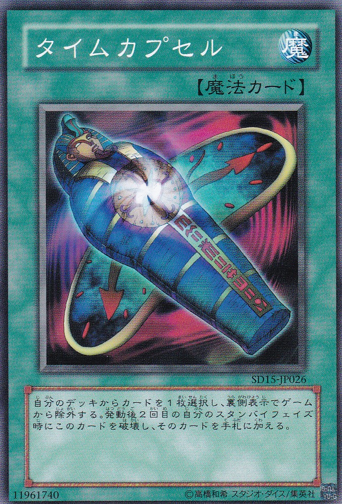 SD15-JP026-N
