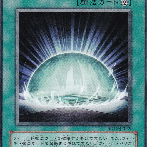 SD15-JP029-N