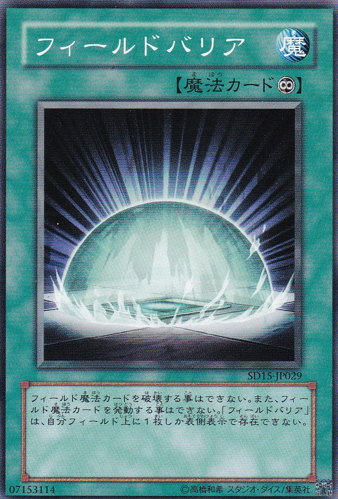 SD15-JP029-N