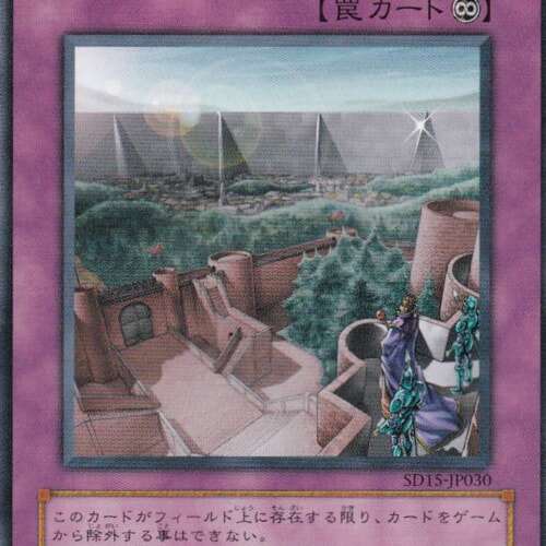 SD15-JP030-N