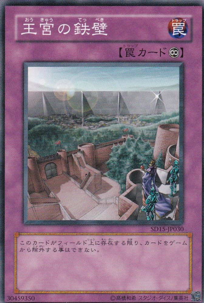 SD15-JP030-N
