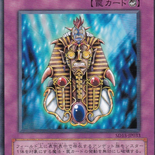 SD15-JP033-N
