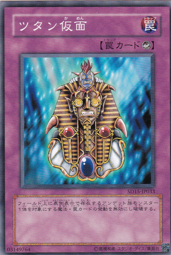 SD15-JP033-N