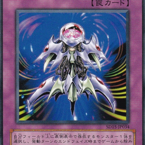 SD15-JP034-N