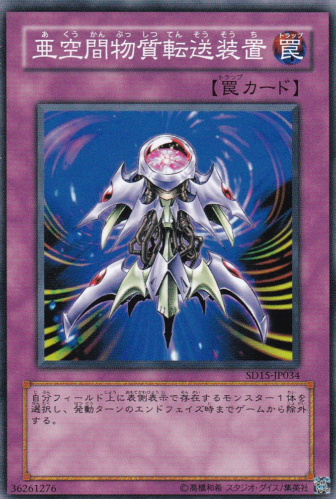 SD15-JP034-N