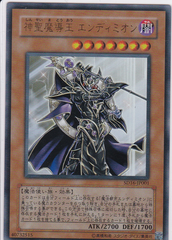 SD16-JP001-UR