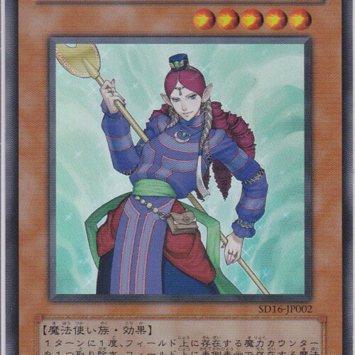 SD16-JP002-SR