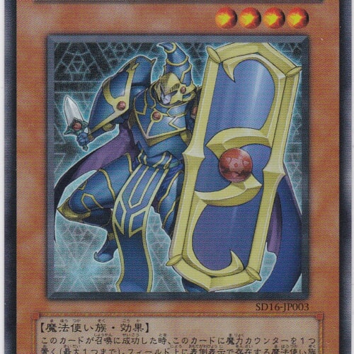 SD16-JP003-SR