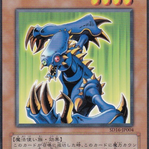 SD16-JP004-N