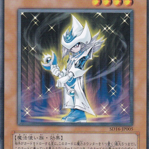 SD16-JP005-N