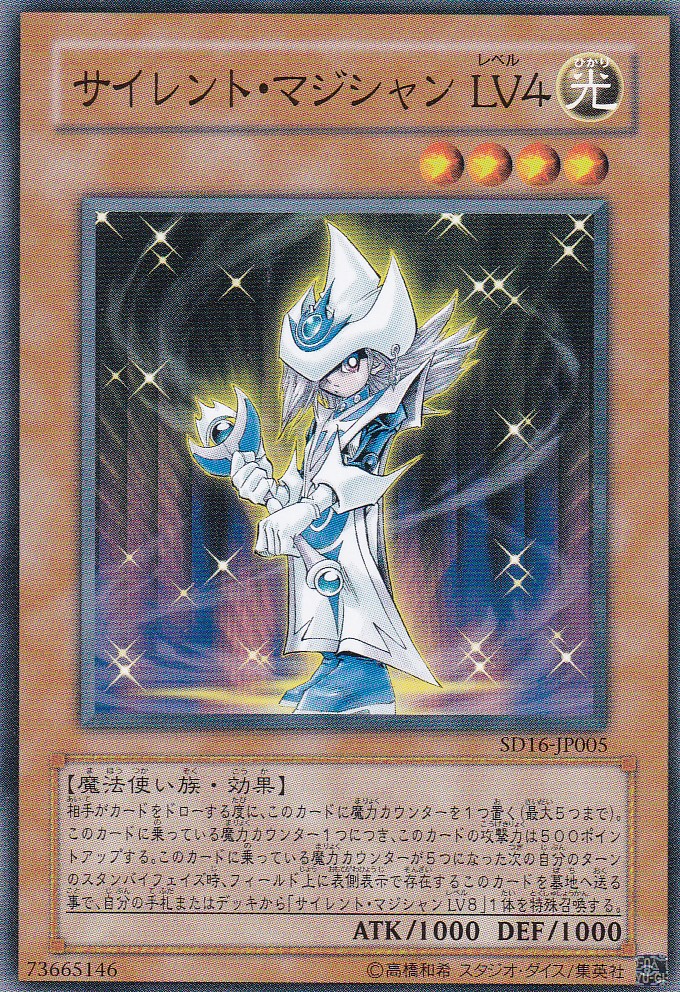 SD16-JP005-N
