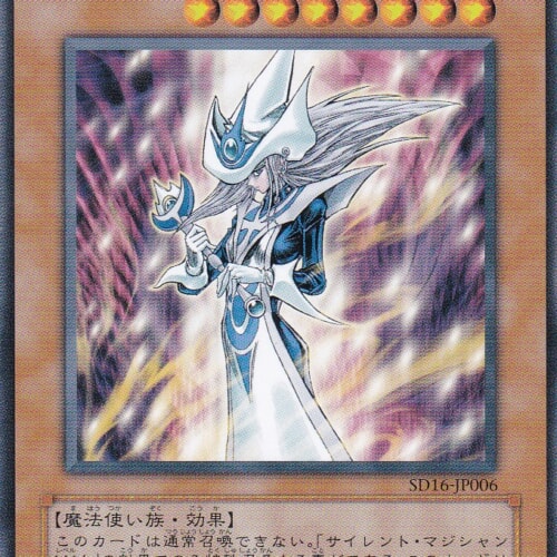 SD16-JP006-N