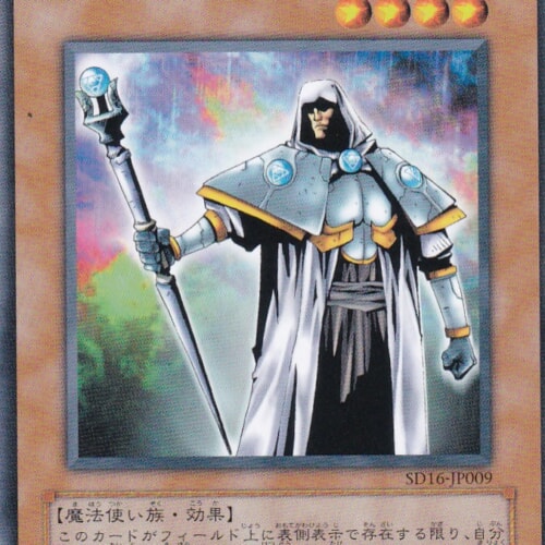 SD16-JP009-N