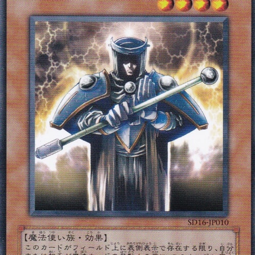 SD16-JP010-N