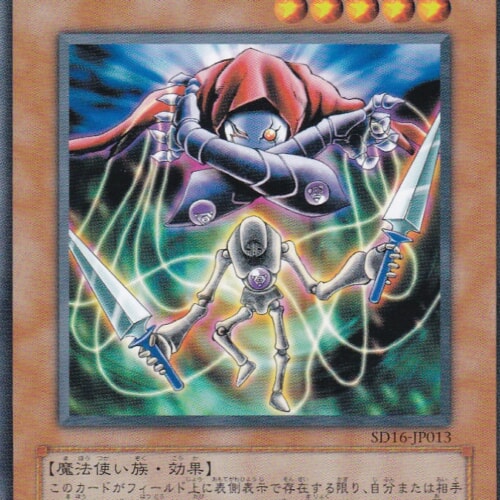 SD16-JP013-N
