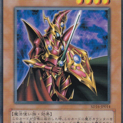 SD16-JP014-N