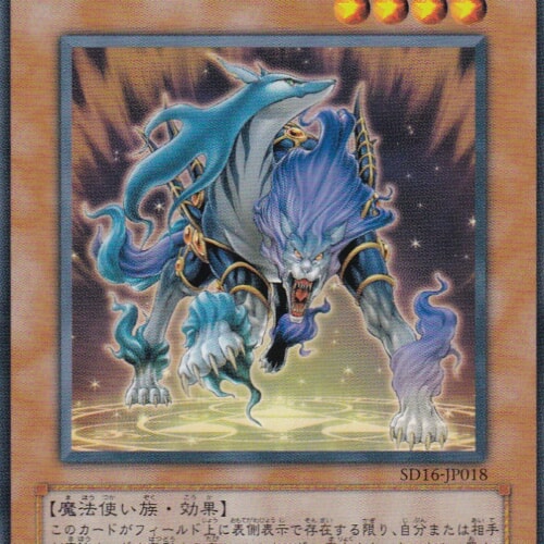 SD16-JP018-N