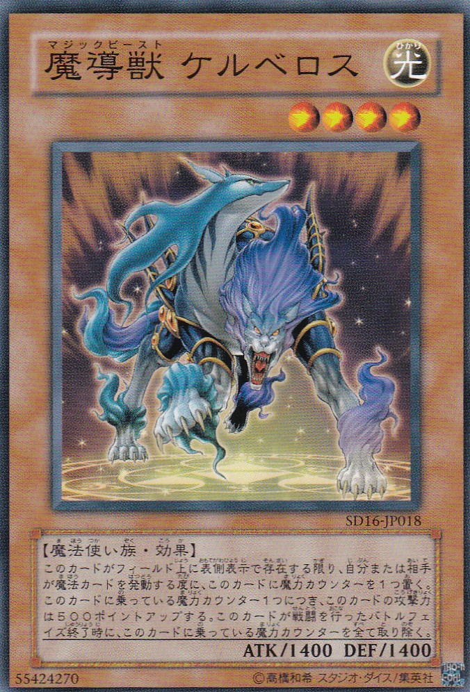 SD16-JP018-N
