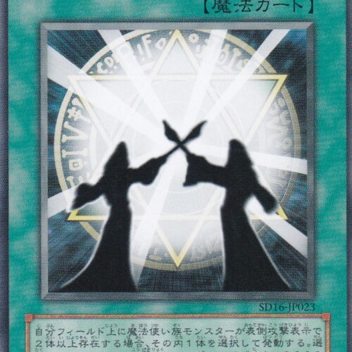 SD16-JP023-N