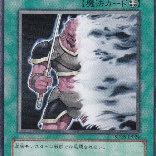 SD16-JP024-N