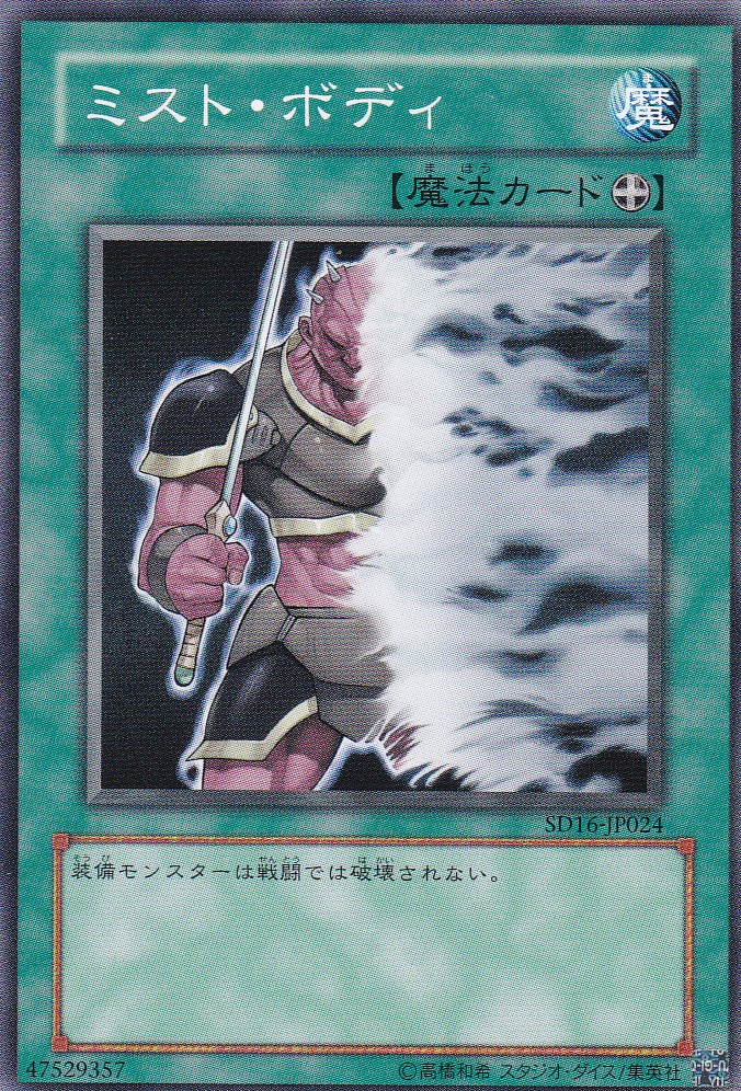 SD16-JP024-N