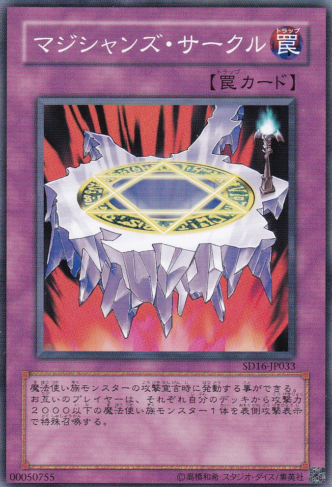 SD16-JP033-N