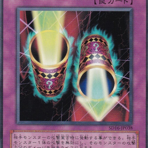 SD16-JP038-N