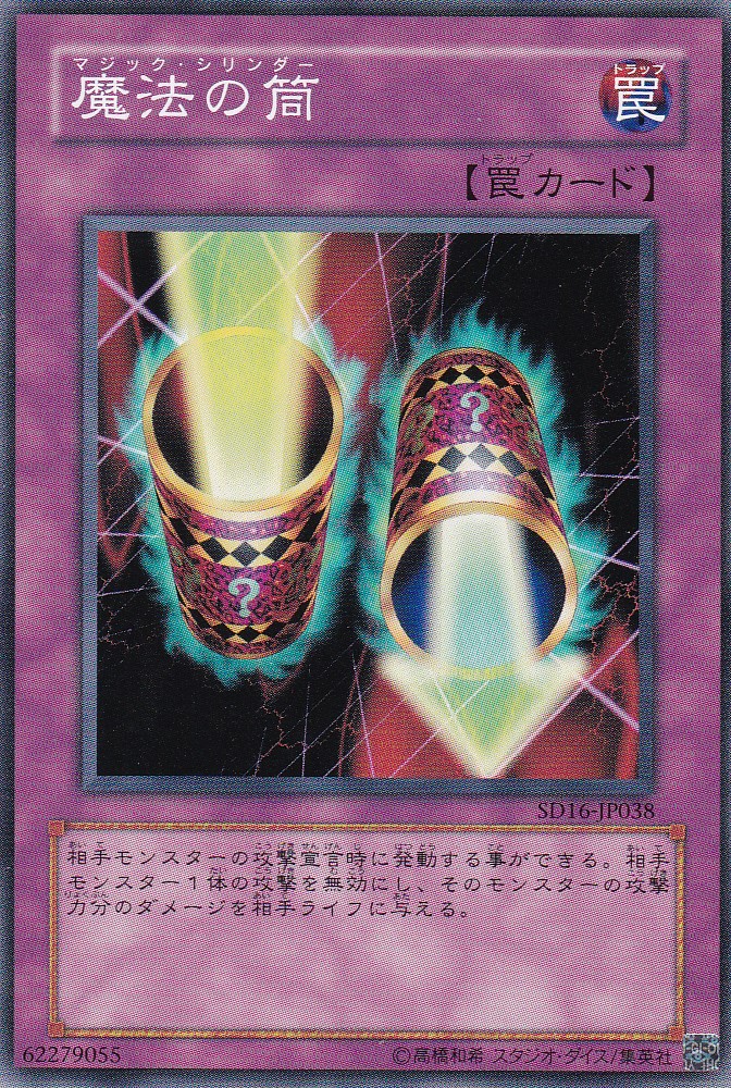 SD16-JP038-N