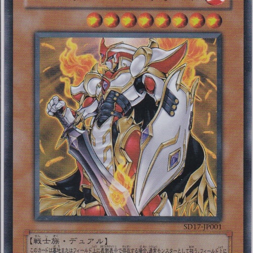 SD17-JP001-UR