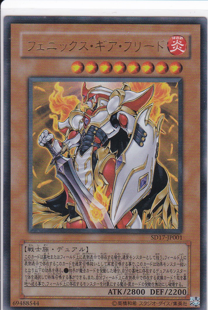 SD17-JP001-UR