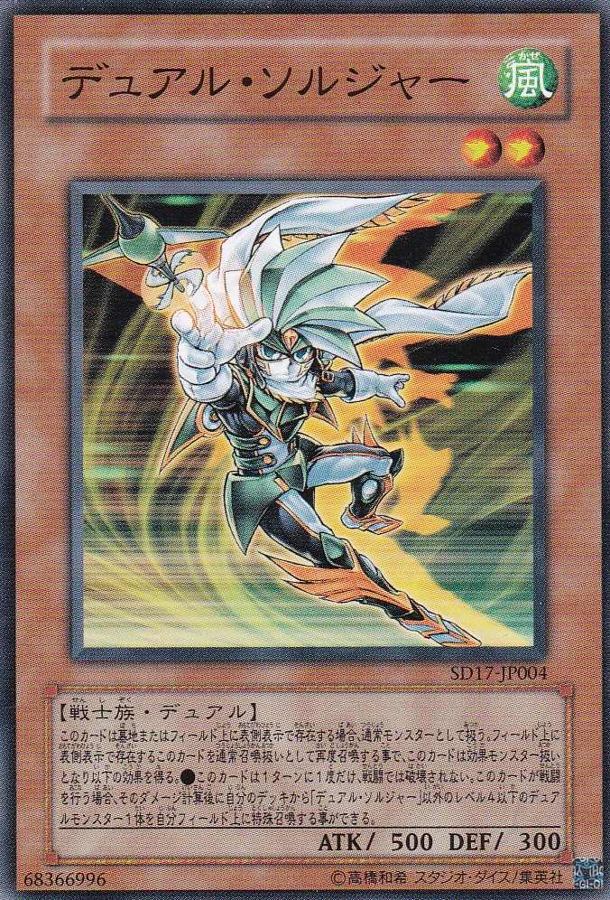 SD17-JP004-N