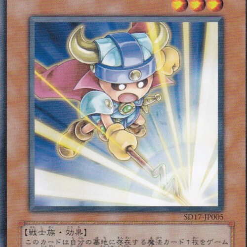 SD17-JP005-N