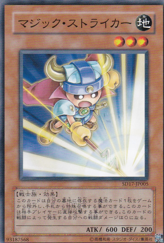 SD17-JP005-N