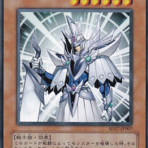 SD17-JP007-N